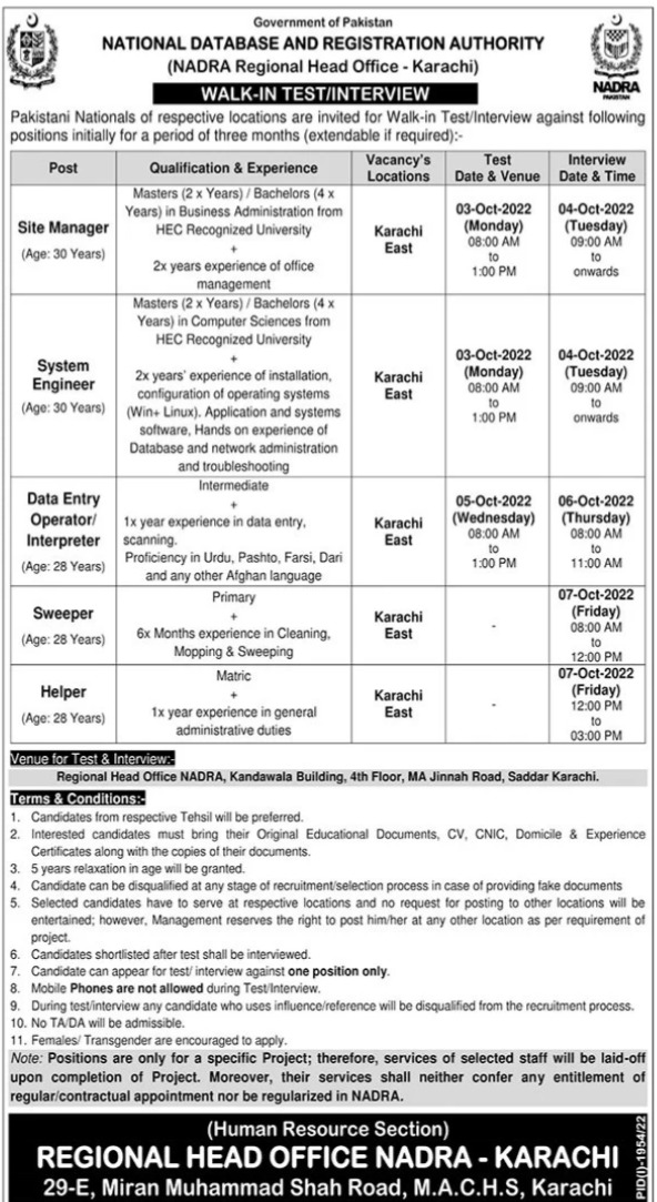Latest Jobs In NADRA Karachi 2022